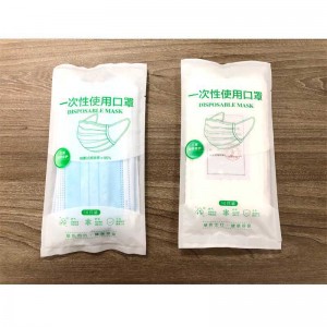 Disposable Mask